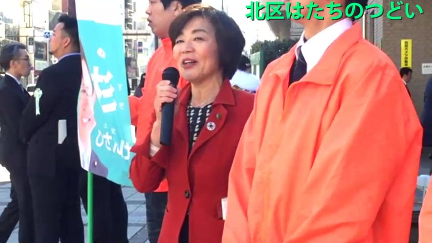 山本とも子「成人の日」街頭演説
